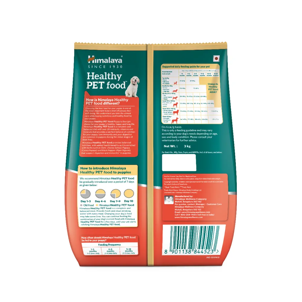 Himalaya Chicken & Rice Healthy Pet Dry Food and Chicken Healthy Treats Puppy Combo