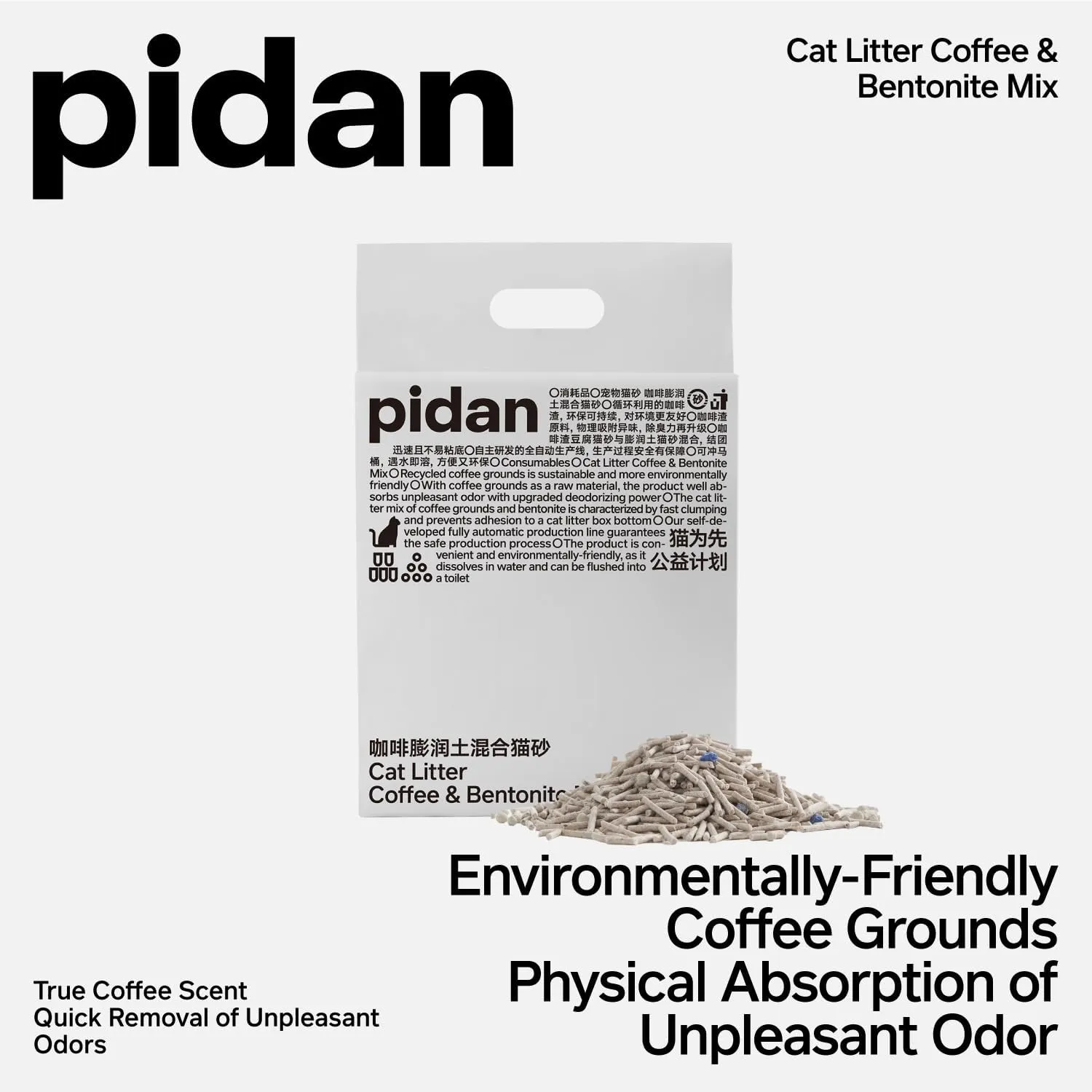pidan Tofu Cat Litter with Recycled Coffee Grounds,Clumping,Flushable,Ultra Absorbent and Fast Drying, 100% Natural Ingredients Litter,Really Dust-Free,Less Scattering (5.3lb1bag)