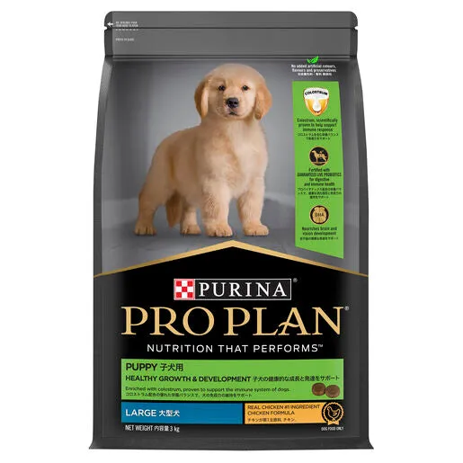 Purina Pro Plan Puppy Healthy Growth & Development - Large