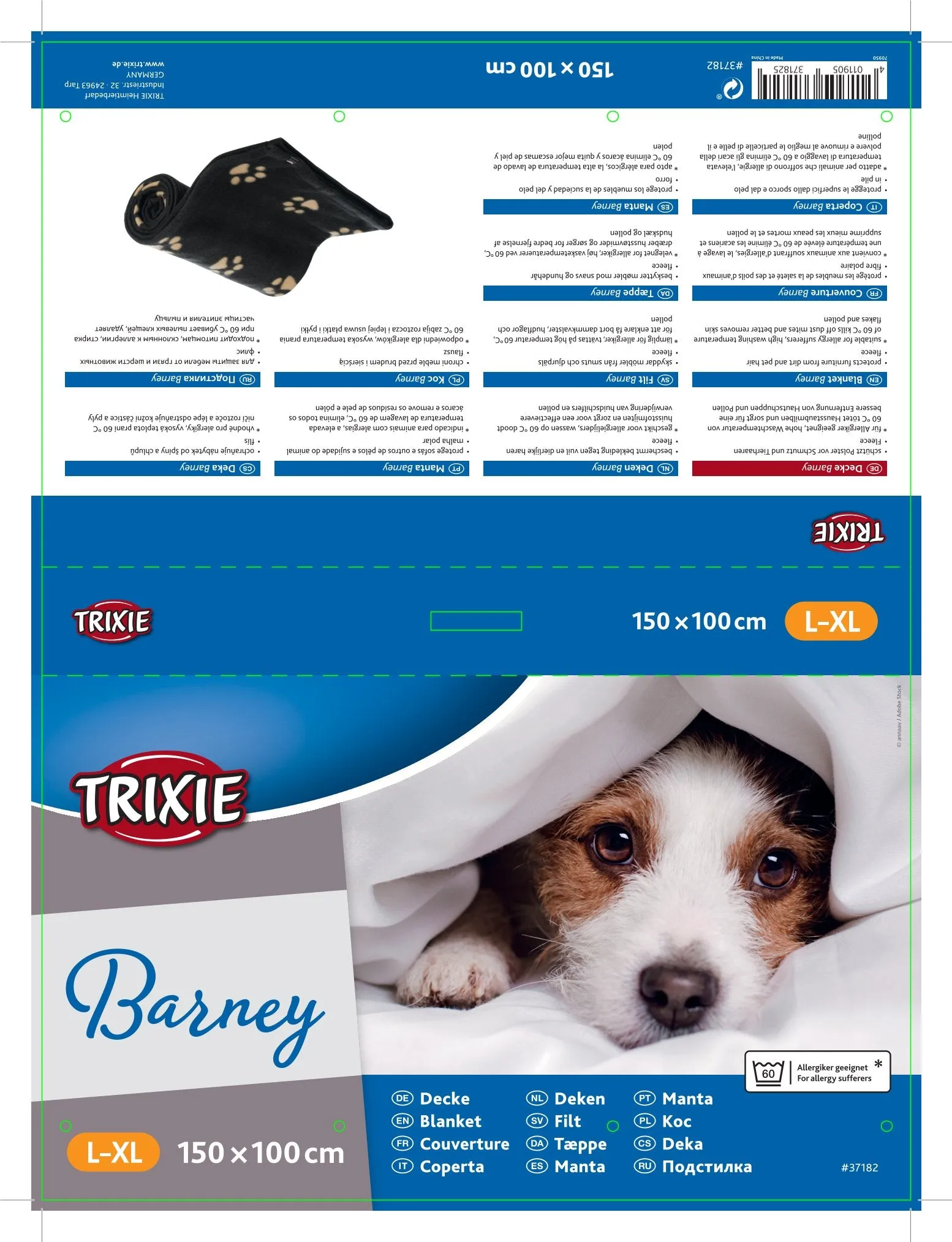 Trixie Barney Fleece Large Dog Blanket 150x100cm Taupe